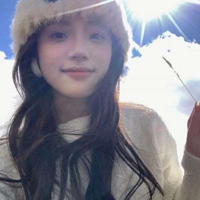 你是我的人间至味